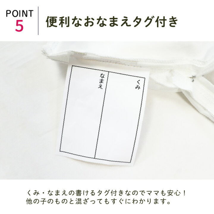 楽天市場】【11月4日出荷予定】ディズニー 日本製 お昼寝布団カバー サイズオーダー片面プリント 綿100%オーダーカバー 保育園 幼稚園 入園プー レトロ ミッキー ミニー プリンセスツムツム トイ・ストーリー カーズ送料無料メール便発送(ポスト投函) SO : ベビー寝具 ... 楽天市場】【11月4日出荷予定】ディズニー 日本製 お昼寝布団カバー サイズオーダー片面プリント 綿100%オーダーカバー 保育園 幼稚園 入園プー レトロ ミッキー ミニー プリンセスツムツム トイ・ストーリー カーズ送料無料メール便発送(ポスト投函) SO : ベビー寝具 ...