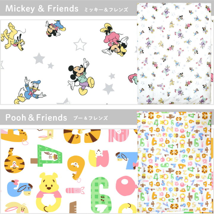 楽天市場 7月15日出荷予定 ディズニー 日本製 お昼寝布団カバー サイズオーダー片面プリント 綿100 オーダーカバー 保育園 幼稚園 入園プー レトロ ミッキー ミニー プリンセスツムツム トイ ストーリー カーズ送料無料メール便発送 ポスト投函 So ベビー寝具