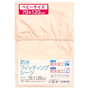 yN[|szxr[ h tBbeBOV[c 60×90cm/70×120cm ~jTCY/M[TCY zH n AC{[ /N[/TbNX/sN/O[/x[W Ԃ 􂢑ւ