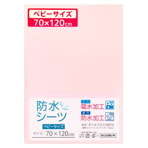 yN[|szxr[ hV[c 60×90cm/70×120cm ~jTCY/M[TCY zH lSt n AC{[/TbNX/x[W/sN/O[/N[ Ԃ ˂