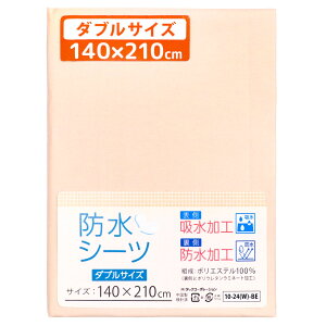 hV[c 100×210cm/120×210cm/140×210cm VOTCY/Z~_uTCY/_uTCY zH xr[ ˂V[c AC{[/TbNX/x[W/sN/O[/N[ n lS