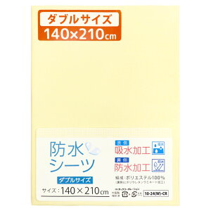 yN[|szhV[c 100×210cm/120×210cm/140×210cm VOTCY/Z~_uTCY/_uTCY zH xr[ ˂V[c AC{[/TbNX/x[W/sN/O[/N