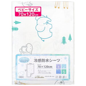 yN[|szxr[ ⊴ hV[c 70×120cm M[TCY xr[zcp ڐG⊴ lSt kAj} efBxA  zCg AC{[ Ԃ j̎q ̎q ˂