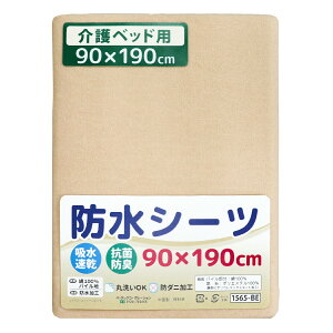 hV[c 90×190cm xbhWTCY VOTCY z RۖhL O[/CG[/sN/u[/x[W/AC{[ n lS pCn 100 ې h_j _j΍ 
