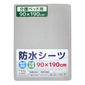 yN[|szhV[c 90×190cm xbhWTCY VOTCY z RۖhL O[/CG[/sN/u[/x[W/AC{[ n lS pCn 100 ې