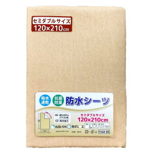 hV[c 120×210cm Z~_uTCY z RۖhL xr[ ˂V[c Z~_u~zc Z~_uxbh n lSt pCn 100 un doudou [֔(Ζʎ) L