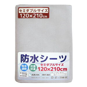hV[c 120×210cm Z~_uTCY z RۖhL xr[ ˂V[c Z~_u~zc Z~_uxbh n lSt pCn 100 un doudou [֔(Ζʎ) L
