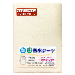 hV[c 120×210cm Z~_uTCY z RۖhL xr[ ˂V[c Z~_u~zc Z~_uxbh n lSt pCn 100 un doudou [֔(Ζʎ) L