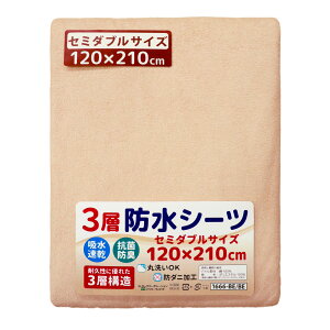 yN[|szhV[c 120×210cm Z~_uTCY 3wh z RۖhL o[Vu ˂V[c Z~_u~zc Z~_uxbhp N[/sN/u[/O[/x