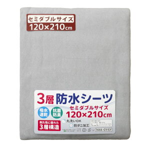 yN[|szhV[c 120×210cm Z~_uTCY 3wh z RۖhL o[Vu ˂V[c Z~_u~zc Z~_uxbhp N[/sN/u[/O[/x