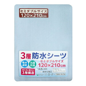 hV[c 120×210cm Z~_uTCY 3wh z RۖhL o[Vu ˂V[c Z~_u~zc Z~_uxbhp N[/sN/u[/O[/x[W/AC{[ 