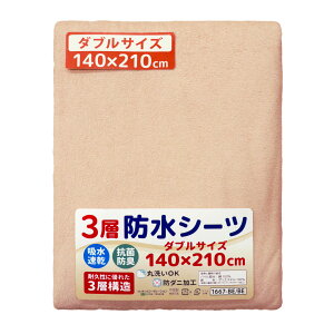 hV[c 140×210cm _uTCY 3wh z RۖhL o[Vu xr[ ˂V[c _u~zc _uxbh N[/sN/u[/O[/x[W/AC{[ n l