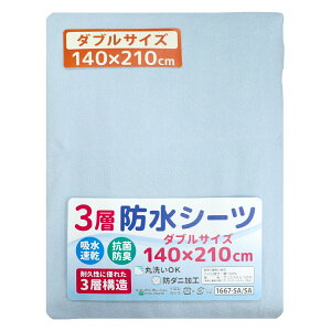 hV[c 140×210cm _uTCY 3wh z RۖhL o[Vu xr[ ˂V[c _u~zc _uxbh N[/sN/u[/O[/x[W/AC{[ n l