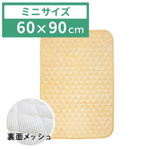 yN[|sz Lgpbh h/bV 70×120cm/60×90cm xr[ M[TCY/~jTCY tl Lg ˂΍ ~pbh hpbh lS xr[~z