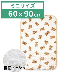 yN[|sz Lgpbh h/bV 70×120cm/60×90cm xr[ M[TCY/~jTCY tl efBxA Lg ˂΍ ~pbh hpbh lS 