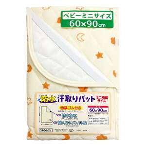 yN[|szxr[ hLgpbh 60×90cm ~jTCY ~jzcp 100% pC Vjbghbg  Ɖ_ N[ sN TbNX u[ AC{[ xr[ Ԃ l