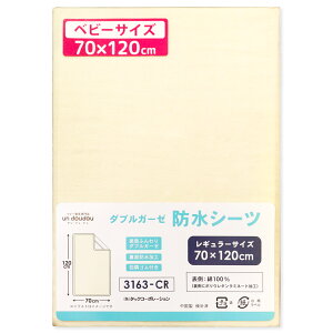 hV[c 70×120cm/60×90cm xr[ M[TCY/~jTCY _uK[[ 100% n N[/O[ lSt Ԃ ˂΍ oY ۈ牀 Q un doudou [֔(