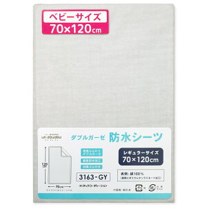 yN[|szhV[c 70×120cm/60×90cm xr[ M[TCY/~jTCY _uK[[ 100% n N[/O[ lSt Ԃ ˂΍ oY ۈ牀 Q un