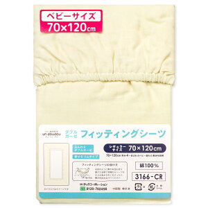 yN[|szxr[ tBbeBOV[c 70×120cm/60×90cm M[TCY/~jTCY _uK[[ 100% n N[/O[ ӂ炩 ʋC̗ǂf Ԃ 