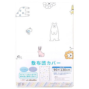 yN[|szxr[ ~zcJo[ 90×130cm kAj} zH t@Xi[ zCg   Ԃ oY 􂦂 􂢑ւ oY un doudou [֔(|Xg) NP