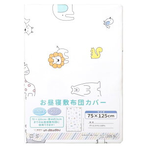 yN[|szQ~zcJo[ 75×125cm kAj} zH t@Xi[ zCg   LbY ۈ牀 ct  l[^O 􂢑ւ un doudou [֔(|Xg) NP