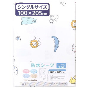 hV[c 100×205cm/120×205cm/140×205cm VOTCY/Z~_uTCY/_uTCY kAj} zH lS zCg   un doudou [֔(|Xg) NP