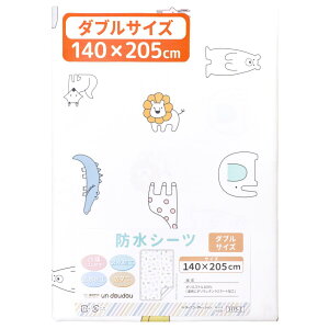 hV[c 100×205cm/120×205cm/140×205cm VOTCY/Z~_uTCY/_uTCY kAj} zH lS zCg   un doudou [֔(|Xg) NP