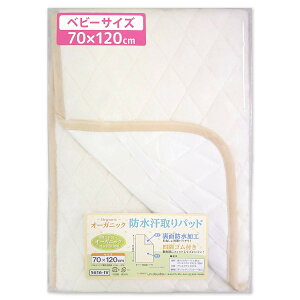 hLgpbh 70×120cm/60×90cm xr[ M[TCY/~jTCY I[KjbNRbg pCn 100% n AC{[ LeBO lSt ˂΍ Ԃ oY 