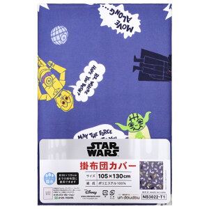 �X�^�[�E�E�H�[�Y �x�r�[ �|�z�c�J�o�[ 105×130cm STAR WARS �_�[�X�E�x�C�_�[ �}�X�^�[���[�_ R2-D2 C-3PO �X�g�[���g���[�p�[ �s�[�`�X�L�����n �z�����H �t�@�X�i�[ �Ԃ���� �o�Y �􂦂� �􂢑�