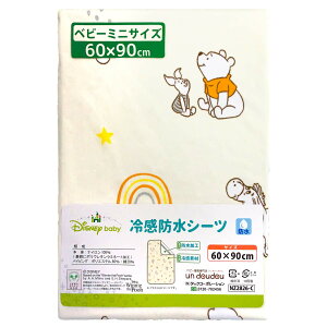 yN[|szxr[ ⊴ hV[c 60×90cm ~jTCY xr[zcp fBYj[ v[ ~bL[ gCXg[[ fBYj[vZX N[ sN zCg u[ j̎q 