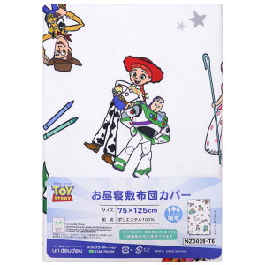 �f�B�Y�j�[ �����Q�~�z�c�J�o�[ 75×125cm Disney �v�[���� �~�b�L�[ �~�j�[ �g�C�X�g�[���[ �v�����Z�X �A�i�Ɛ�̏��� �J�[�Y �s�[�`�X�L�����n �z�����H �t�@�X�i�[ �􂢑ւ� �L�b�Y �ۈ牀 