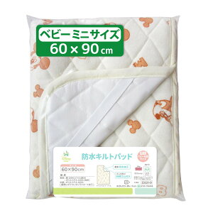 �y�N�[�|�����s���z�f�B�Y�j�[ �x�r�[ �h���L���g�p�b�h 60×90cm �~�j�T�C�Y �~�j�z�c�p Disney �v�[ �~�b�L�[ �~�j�[ ��100�� �p�C�� �l���S���t �L���g ���˂���΍� �A�C�{���[ �C�G���[ �Ԃ�