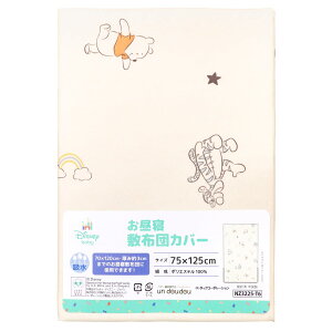 �f�B�Y�j�[ �����Q�~�z�c�J�o�[ 75×125cm Disney �v�[���� �~�b�L�[ �~�j�[ �g�C�X�g�[���[ �v�����Z�X �A�i�Ɛ�̏��� �J�[�Y �s�[�`�X�L�����n �z�����H �t�@�X�i�[ �􂢑ւ� �L�b�Y �ۈ牀 