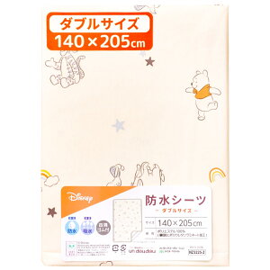 yN[|szfBYj[ hV[c 100×205cm/120×205cm/140×205cm VOTCY/Z~_uTCY/_uTCY v[ ~bL[ ~j[ zH lS N[ AC{[ O