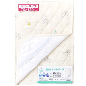 fBYj[ hLgpbh 70×120cm/60×90cm v[ ~bL[ ~j[ xr[ M[TCY/~jTCY zH lS Lg N[ AC{[ O[ Ԃ ˂΍ ۈ