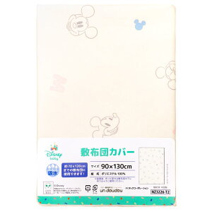 yN[|szfBYj[ xr[ ~zcJo[ 90×130cm v[ ~bL[ ~j[ zH t@Xi[ N[ AC{[ O[ Ԃ oY 􂦂 􂢑ւ oY un doudou 