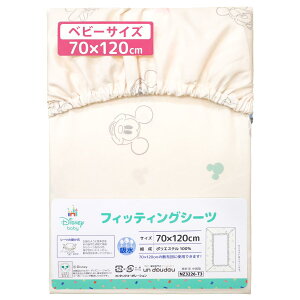 fBYj[ tBbeBOV[c 70×120cm/60×90cm v[ ~bL[ ~j[ xr[ M[TCY/~jTCY zH ~S N[ AC{[ O[ Ԃ oY 􂢑ւ oY