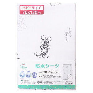 fBYj[ hV[c 70×120cm/60×90cm v[ ~bL[ ~j[ xr[ M[TCY/~jTCY zH lS N[ AC{[ O[ Ԃ ˂΍ oY ۈ牀 Q 