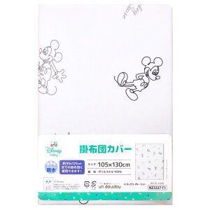 fBYj[ xr[ |zcJo[ 105×130cm v[ ~bL[ ~j[ zH t@Xi[ N[ AC{[ O[ Ԃ oY 􂦂 􂢑ւ oY un doudou [֔(|Xg