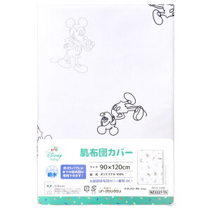 fBYj[ xr[ zcJo[ Q|zcJo[ 90×120cm v[ ~bL[ ~j[ zH t@Xi[ N[ AC{[ O[ Ԃ 􂦂 􂢑ւ oY LbY ۈ牀 ct