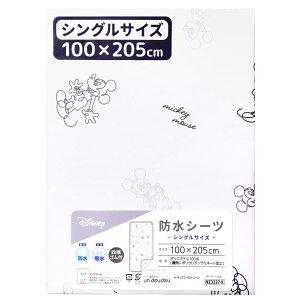 fBYj[ hV[c 100×205cm/120×205cm/140×205cm VOTCY/Z~_uTCY/_uTCY v[ ~bL[ ~j[ zH lS N[ AC{[ O[ un doudou [