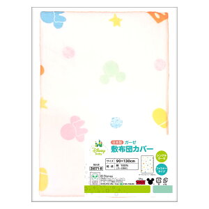 fBYj[ xr[ ~zcJo[ { 90×130cm VOK[[ 100% Disney v[ ~bL[ ~j[ Ԃ 􂦂 􂢑ւ oY un doudou [֔(|Xg) NP