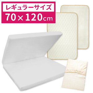 yN[|szŖȕ~zc +3_Zbg xr[ M[TCY 70×120cm6cm/~jTCY60×90cm5cmhV[c Lgpbh V[c 3_t Iׂf I[KjbNRbg _u