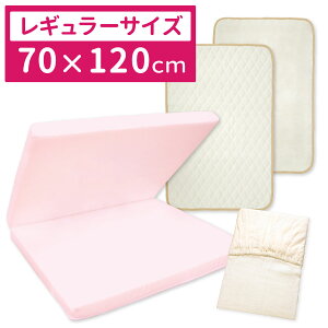 yN[|szŖȕ~zc +3_Zbg xr[ M[TCY 70×120cm6cm/~jTCY60×90cm5cmhV[c Lgpbh V[c 3_t Iׂf I[KjbNRbg _u