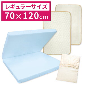 yN[|szŖȕ~zc +3_Zbg xr[ M[TCY 70×120cm6cm/~jTCY60×90cm5cmhV[c Lgpbh V[c 3_t Iׂf I[KjbNRbg _u