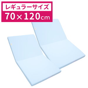 yN[|szŖȕ~zc 2Zbg xr[ M[TCY 70×120cm6cm/~jTCY60×90cm5cm n AC{[/O[/x[W/TbNX(u[)/sN/N[ ܂ 