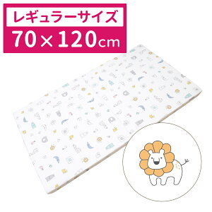 yN[|szŖȕ~zc xr[ M[TCY 70×120cm6cm/~jTCY60×90cm5cm kAj} zCg   ܂ 􂦂 xr[}bgX ~ӂƂ  Q