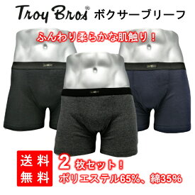 楽天市場 Brosの通販 楽天市場 Brosの通販