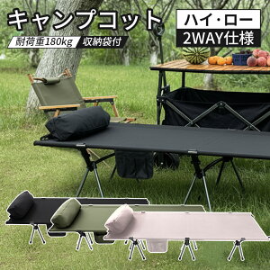 LvRbg Rbg xbh ȈՃxbh ܂肽݃xbh tH[fBORbg ܂肽 2WAY nC/[ 600D ω׏d y É TCh|Pbg Lv AEghA ܂肽ݎ 