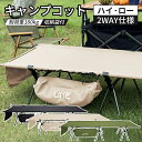 【楽天市場】コット | 人気・おすすめランキング1位～（売れ筋商品）
